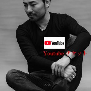 7/18Youtubeライブコンサート